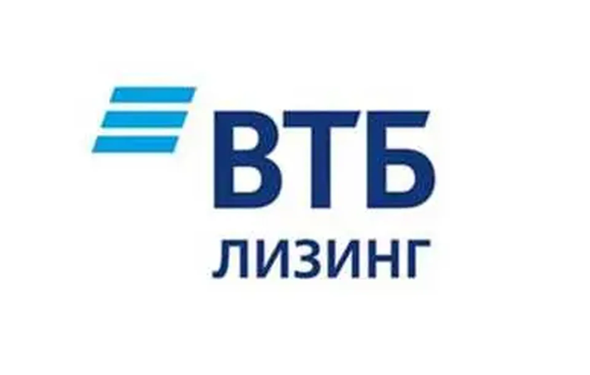 Втб rustore. ВТБ лизинг 8%. ВТБ логотип. ВТБ лизинг эмблема. АО ВТБ лизинг.